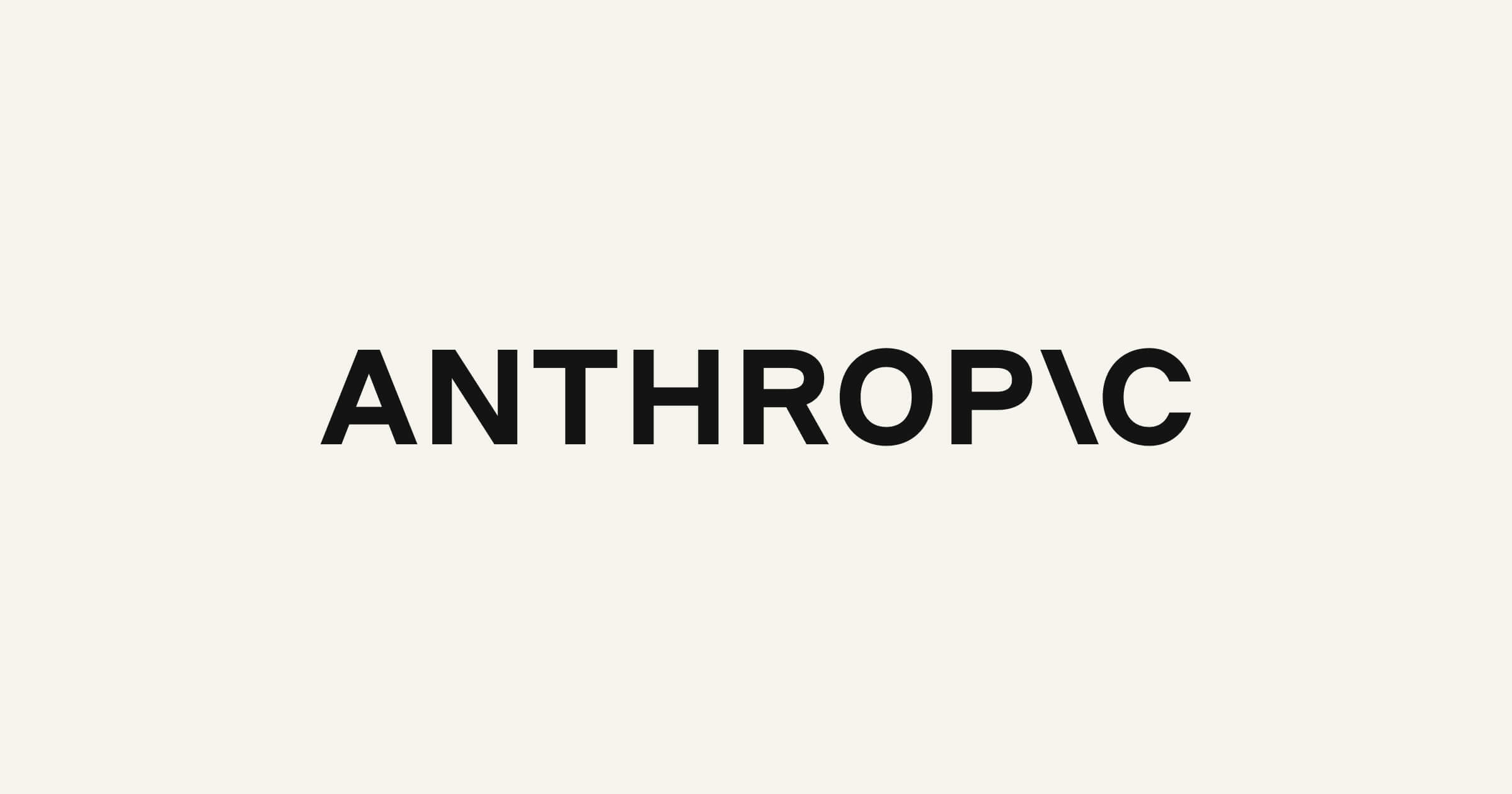 Anthropic Claude Code 분석 리포트 대표 이미지