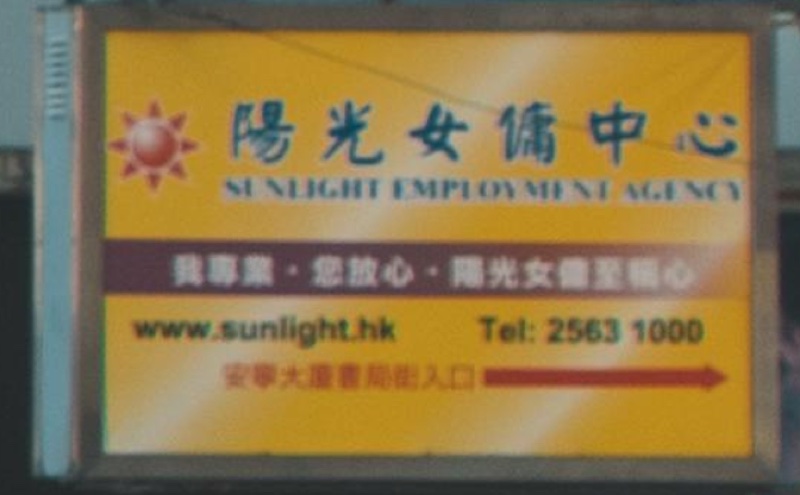 AXPO가 확대한 결과: Tel 2563 1000이 명확히 보인다.