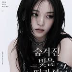브랜드 광고 1