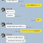 카카오톡 모사