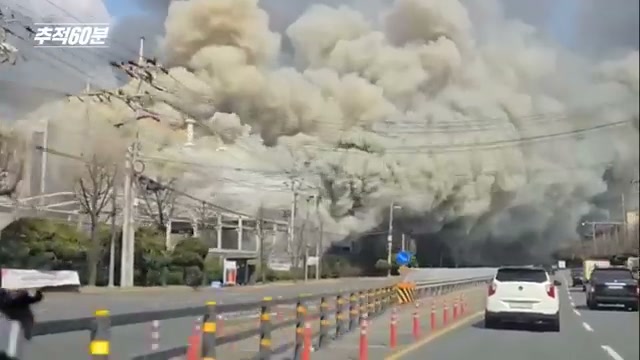 오프닝 화재 신고 전화 장면