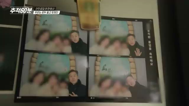 화재 당일 오후 재현