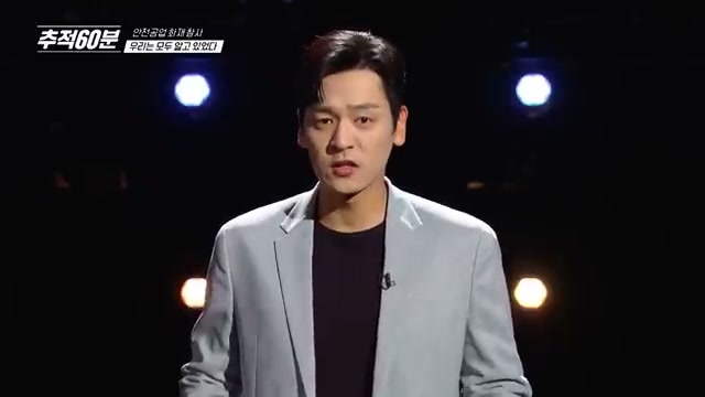 미공개 공장 내부 사진 분석 소개