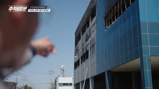 대피 어려웠던 이유 설명