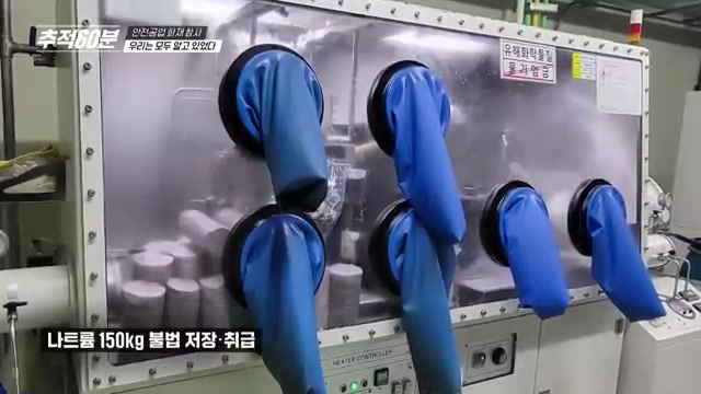 나트륨 허용기준 15배 적발