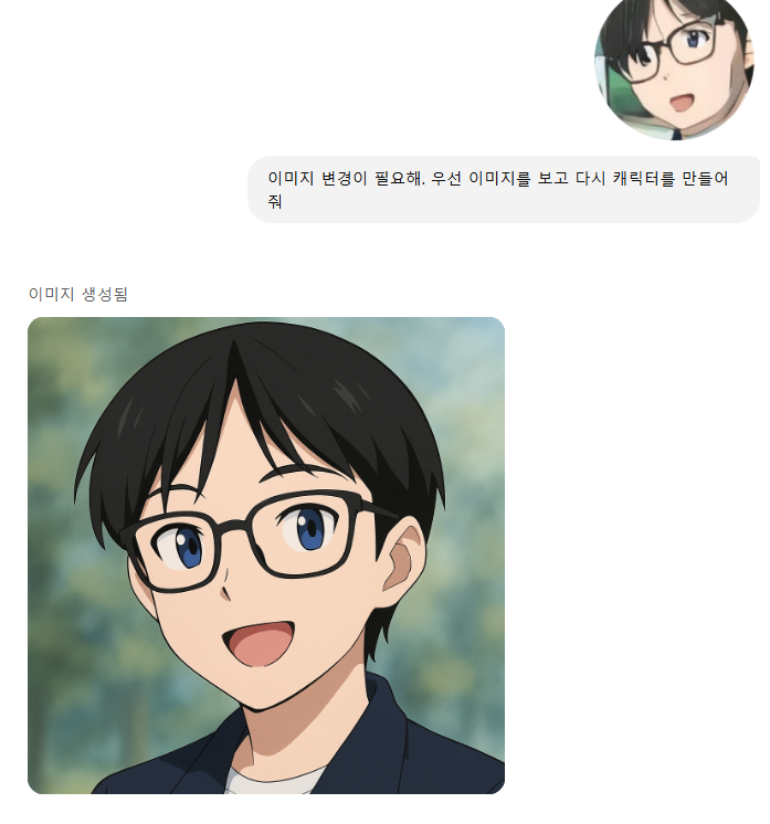 표정 옵션 예시