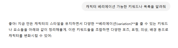 포즈 옵션 예시
