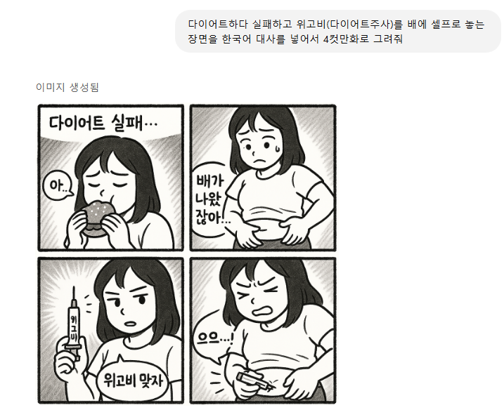 의상 옵션 예시