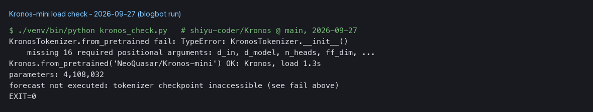 Kronos 로드 확인 로그